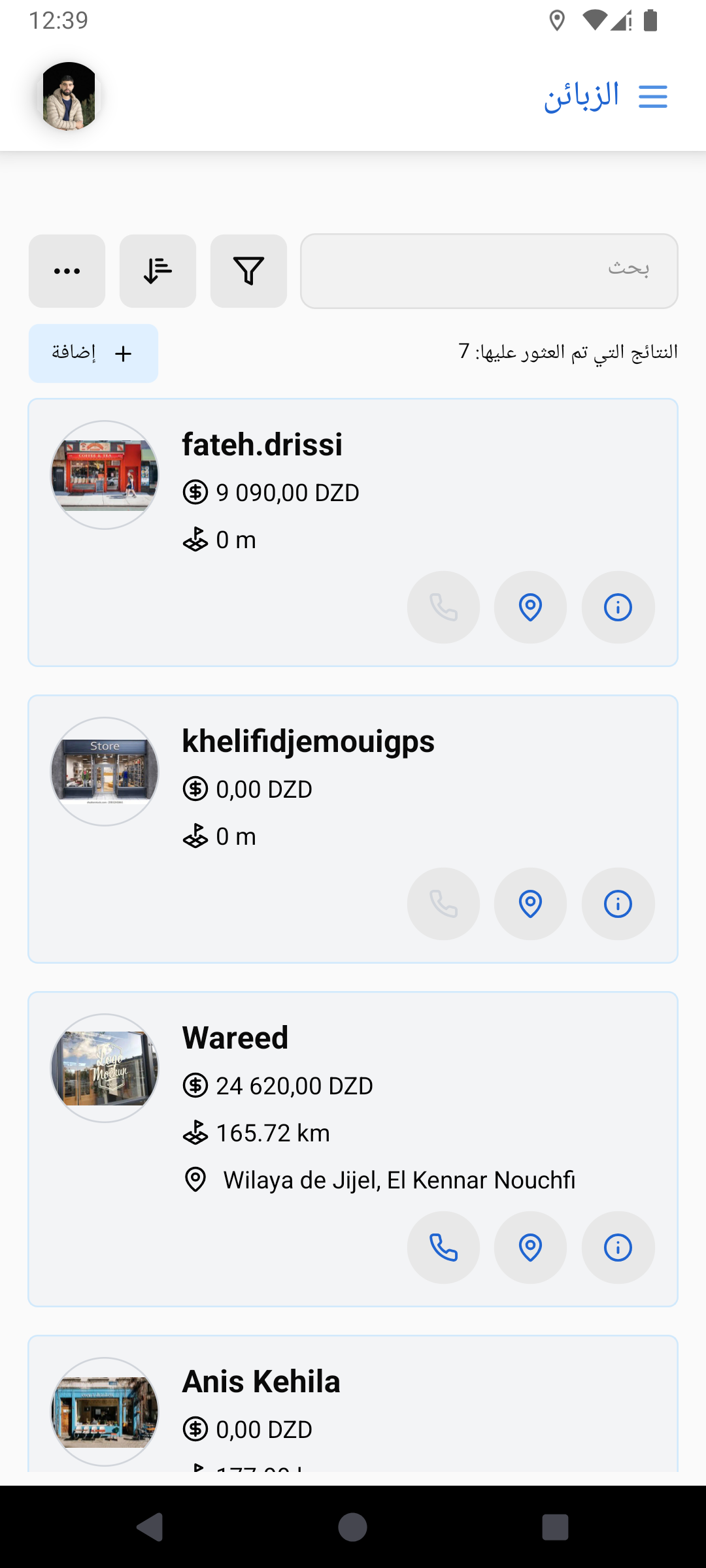 FULLLOYAL seller app client visit list