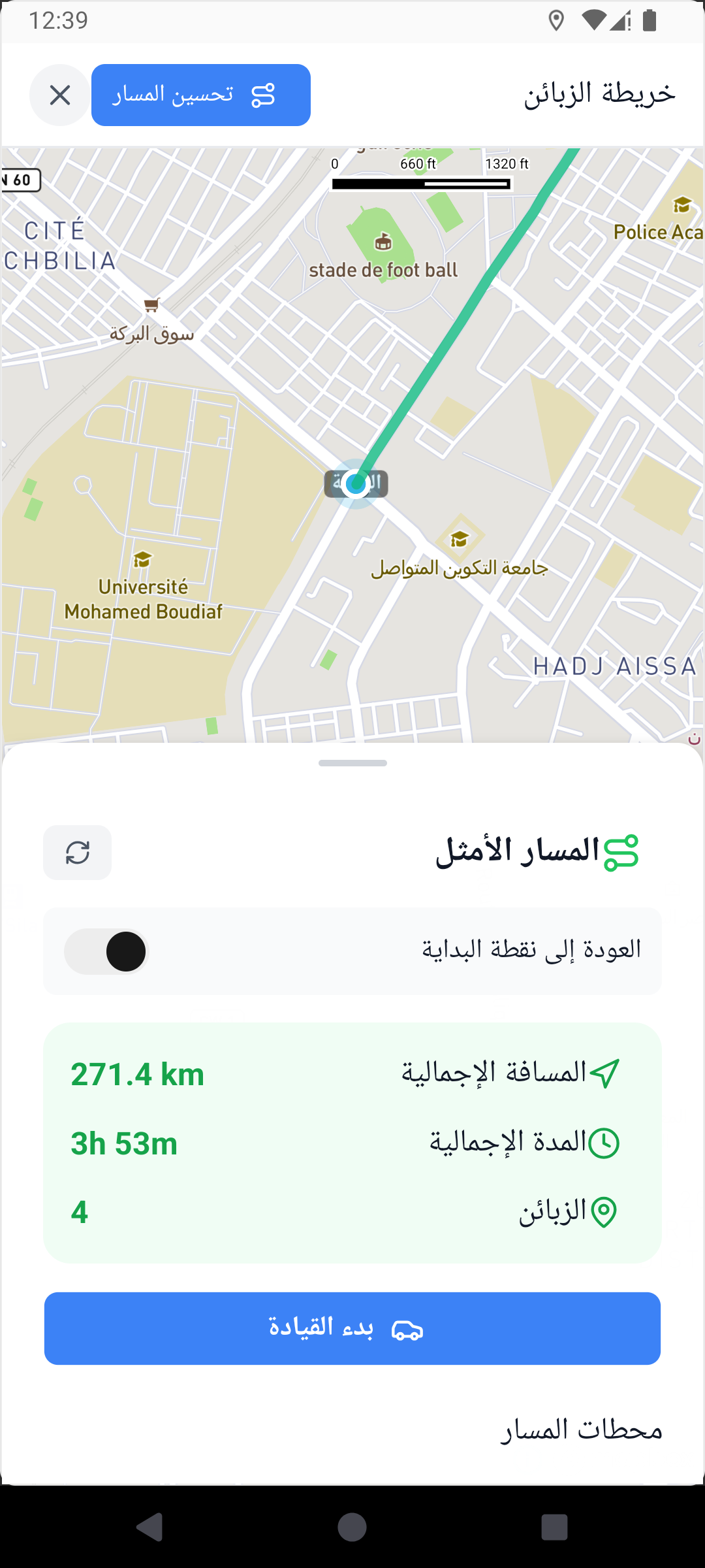 FULLLOYAL seller app route map